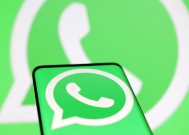 WhatsApp现在允许用户将语音信息转录成文本