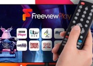 英国Freeview发布警告，可能会阻止你这个周末看电视