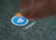 乌克兰禁止官员在国家设备上使用Telegram